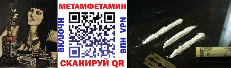 Amphetamine 97%  omg ССЫЛКА  Белокуриха 