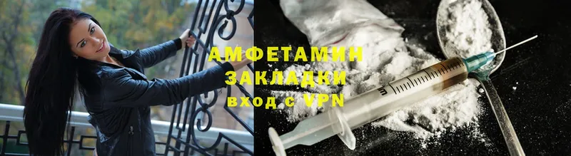 Amphetamine Premium  Белокуриха 