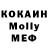 МЕТАДОН кристалл Juicy Notes