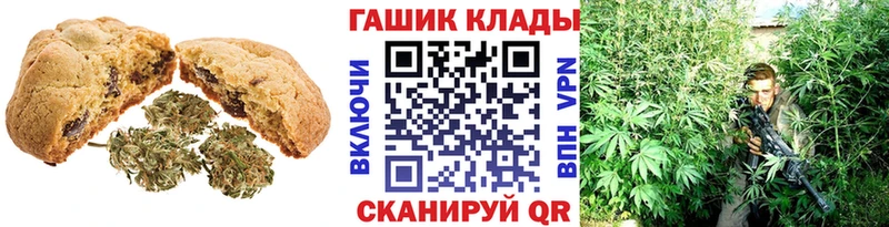 kraken ONION  Белокуриха  Canna-Cookies марихуана 