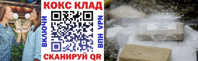 Cocaine Перу  Белокуриха 