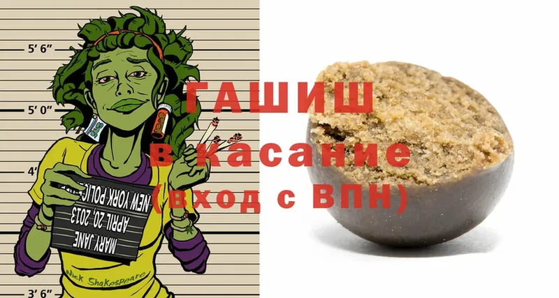 купить   Белокуриха  ГАШ хэш 