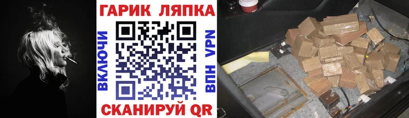 Гашиш Изолятор  KRAKEN маркетплейс  Белокуриха  хочу наркоту 