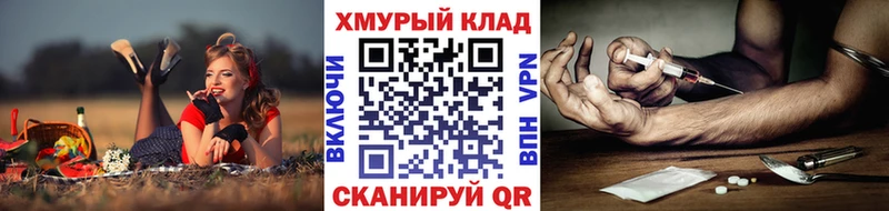 ГЕРОИН гречка  Белокуриха 