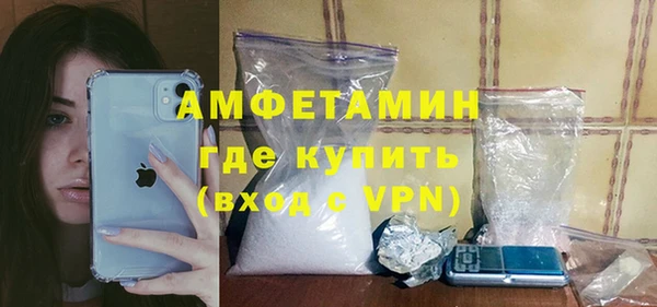 гашик Баксан