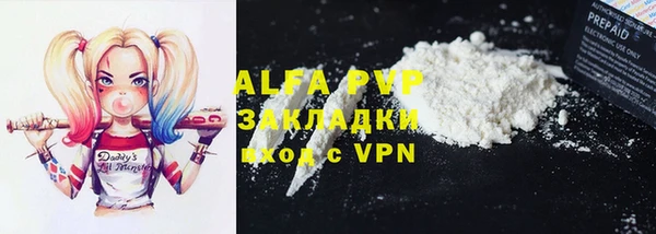 таблы Балабаново