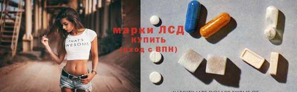 MDMA Беломорск
