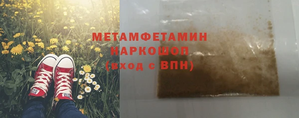 таблы Балабаново