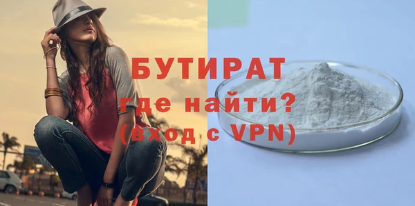 первитин Балахна