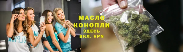 мет Белоозёрский