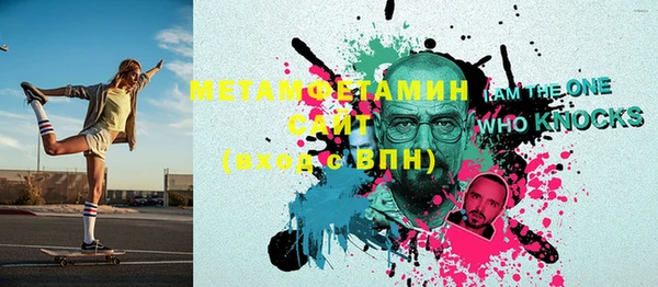 меф VHQ Надым