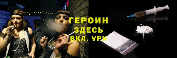 первитин Балахна