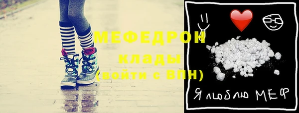 таблы Балабаново