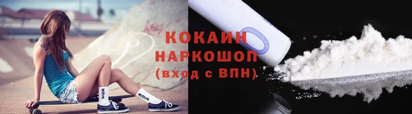 MDMA Беломорск
