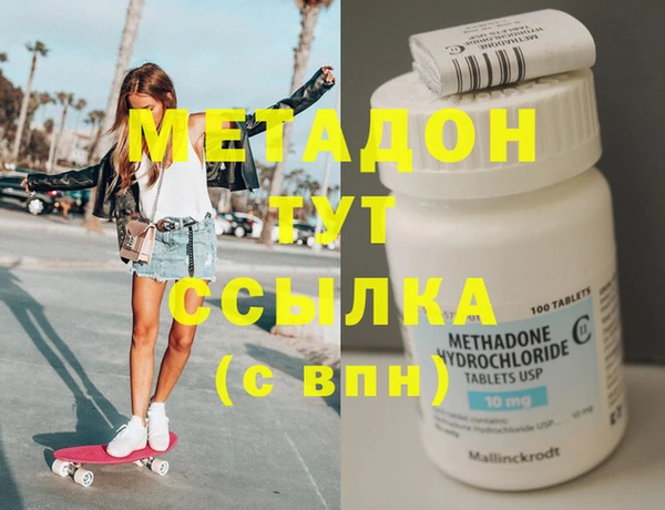 первитин Балахна