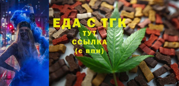 первитин Балахна