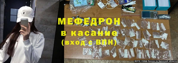 первитин Балахна
