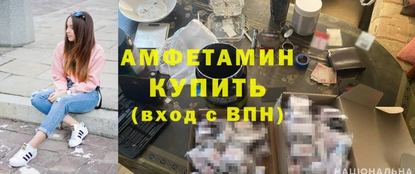 мет Белоозёрский