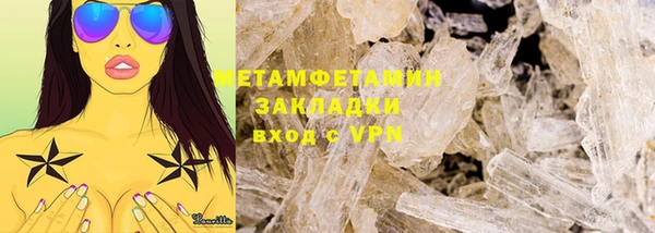 MDMA Беломорск