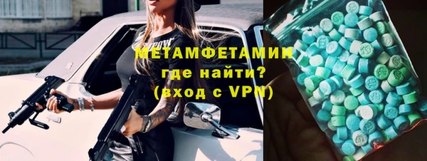 таблы Балабаново