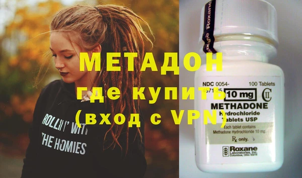 первитин Балахна