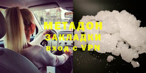 COCAINE Зеленодольск