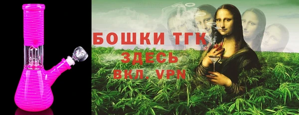 первитин Балахна