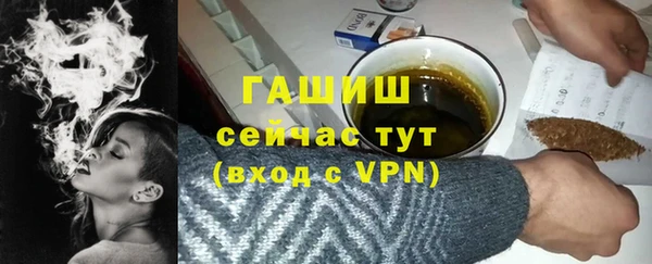первитин Балахна