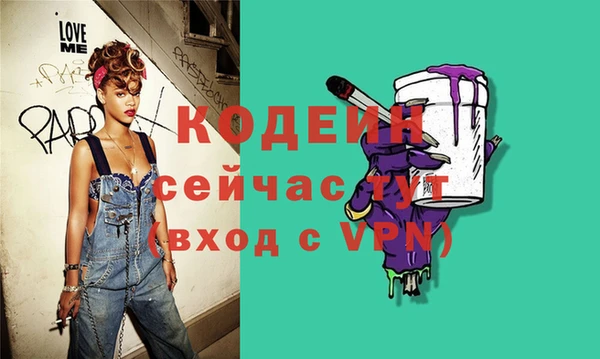 первитин Балахна