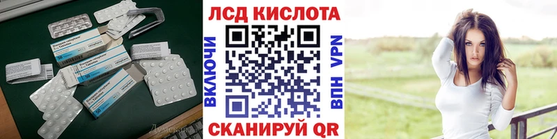 Лсд 25 экстази кислота  сколько стоит  ссылка на мегу ССЫЛКА  Белокуриха 
