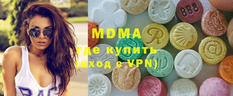 MDMA молли  Белокуриха 