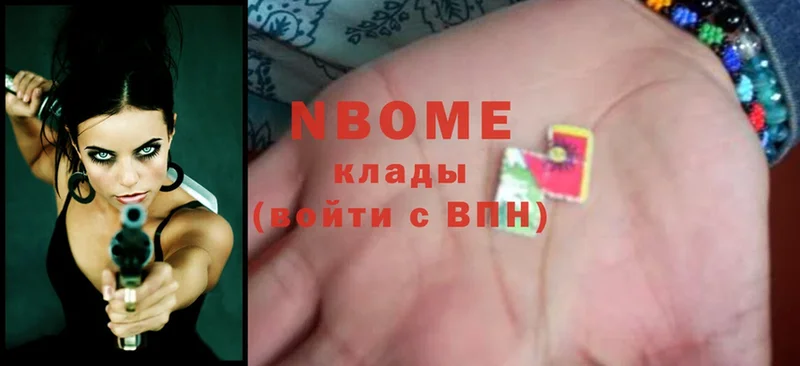 даркнет сайт  Белокуриха  Марки NBOMe 1500мкг 