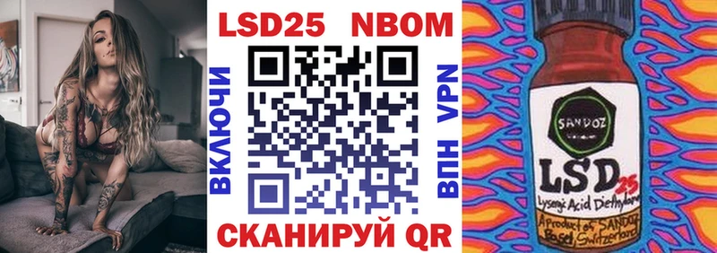 кракен маркетплейс магазин продажи Белокуриха Марки N-bome 1500мкг