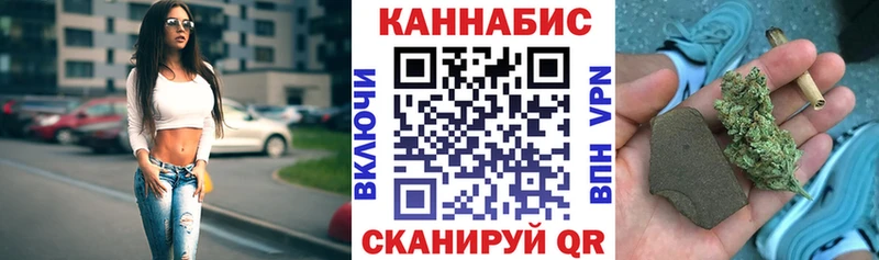 Шишки марихуана Ganja  наркошоп  Белокуриха 